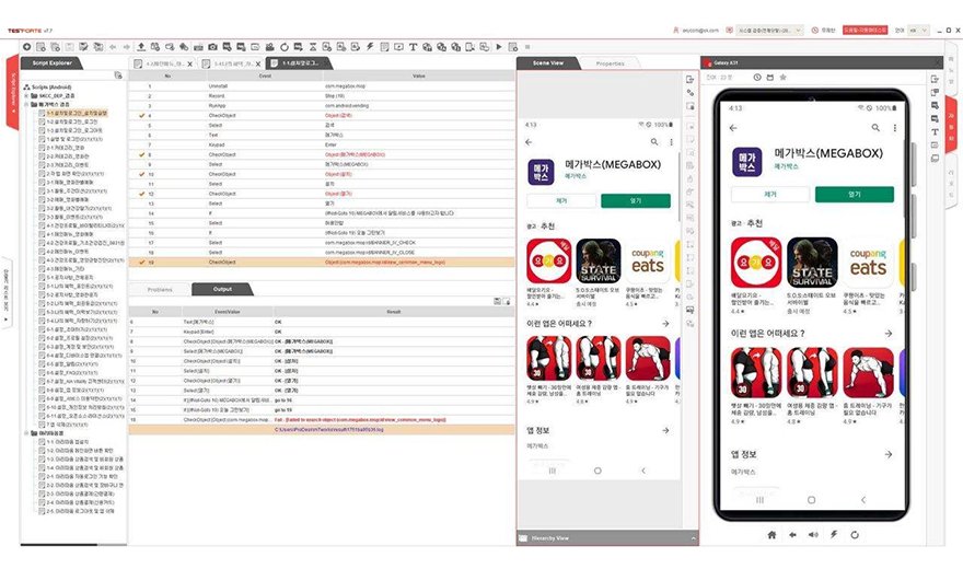 메뉴얼 테스트 사진