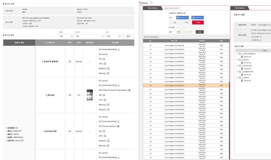 메뉴얼 테스트 사진